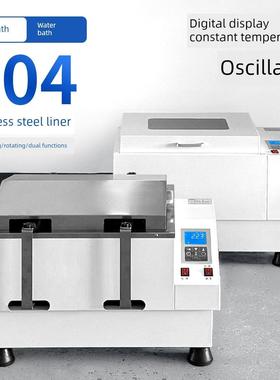 博纳科技Sha-B水浴振荡器空气浴恒温激振器Thz-82实验室Sha-C摆动