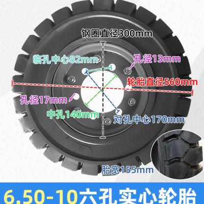 5.00-8六孔叉车专用载重充气实心轮胎 6.50-10分体钢圈耐磨外胎