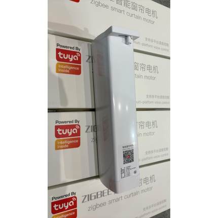 涂鸦智能-涂鸦zigbee智能开合帘电机-CMD900E