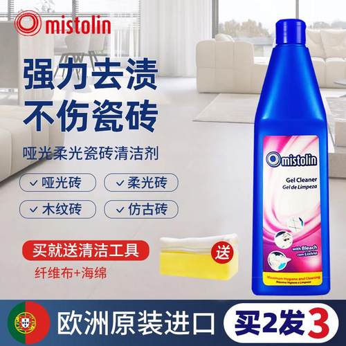 柔光瓷砖清洁剂擦哑光木纹地板强力去污磨砂抛光地面去划痕除蜡剂