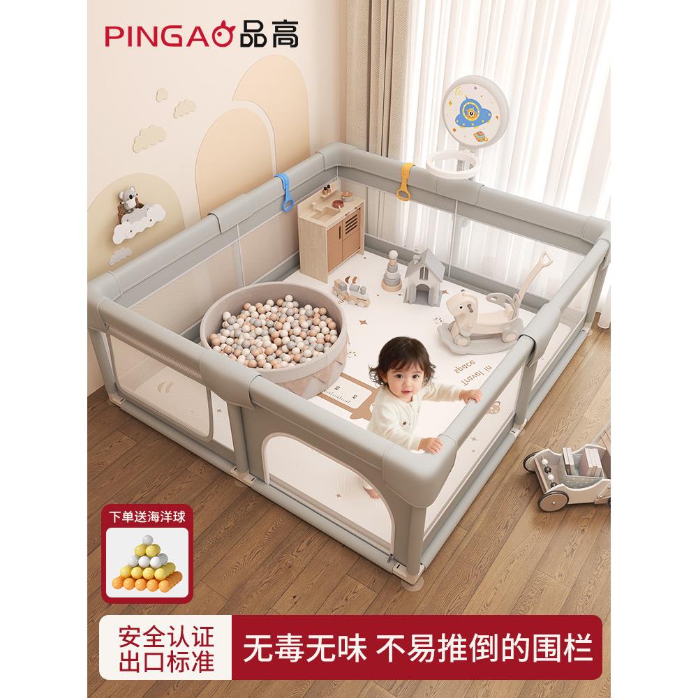 围栏婴儿防护栏宝宝爬行学步栅栏家用儿童客厅地上爬爬垫游戏围栏