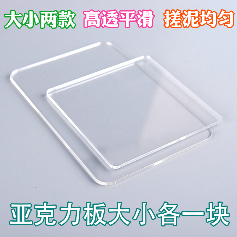 加厚丸棒压泥板超轻粘土diy