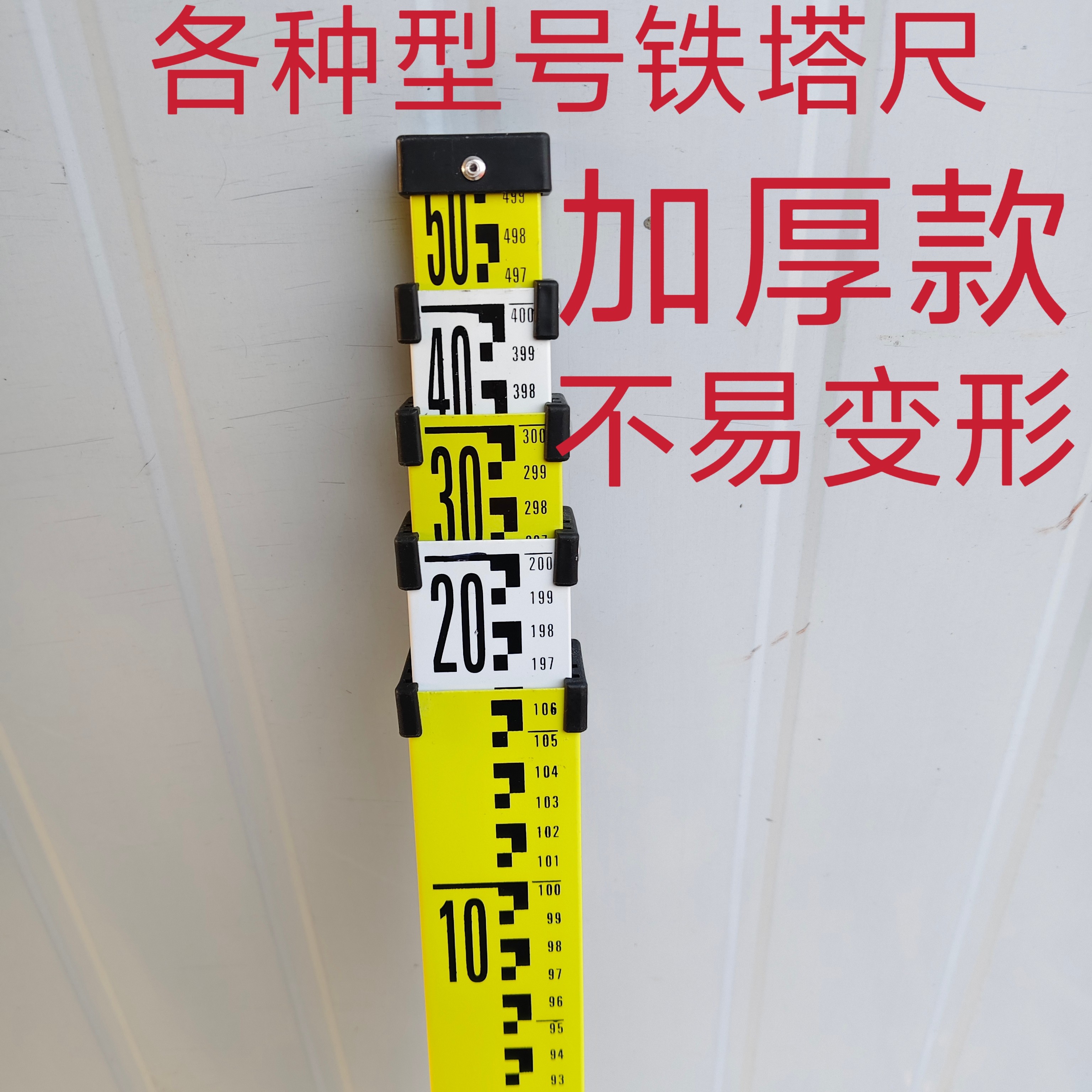 水准仪塔尺5米标尺7米伸缩测量尺3米刻度尺标高尺杆铝合金