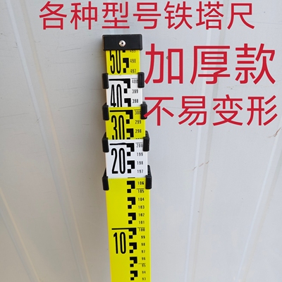 水准仪塔尺5米标尺7米伸缩测量尺3米刻度尺标高尺杆铝合金