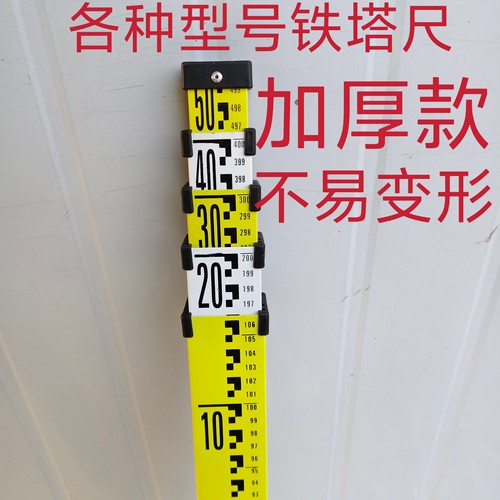 水准仪塔尺5米标尺7米伸缩测量尺3米刻度尺标高尺杆铝合金
