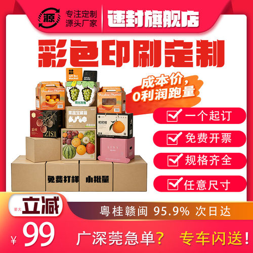 礼盒彩盒定制源头厂家