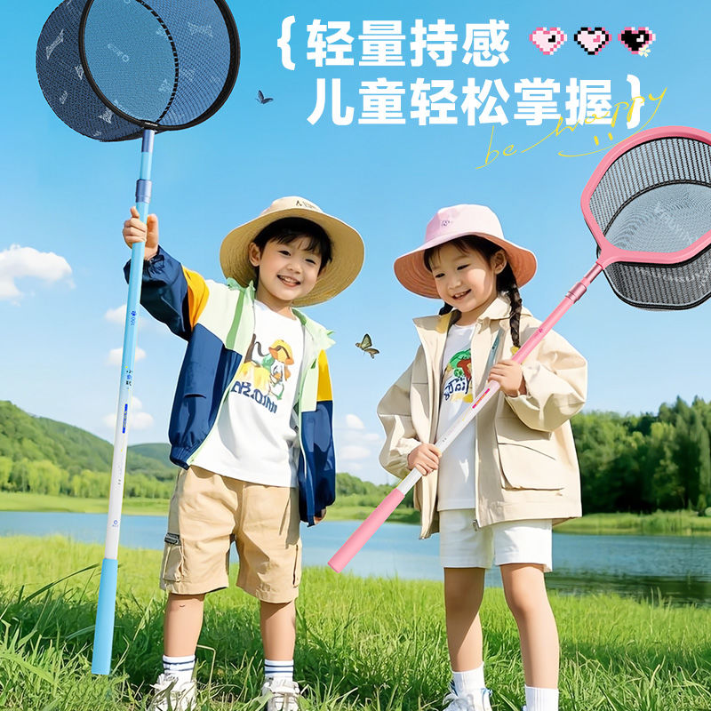 渔之源AK儿童宝宝玩具捞鱼网抄网渔网捞小鱼捕鱼网兜伸缩杆户外