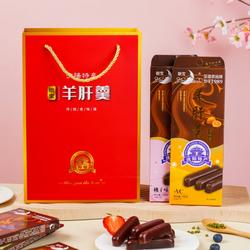 沈阳特产羊肝羹150g礼袋装零食红豆绿豆板栗伴手礼休闲食品眼宝牌