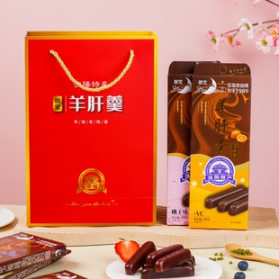 沈阳特产羊肝羹150g礼袋装 零食红豆绿豆板栗伴手礼休闲食品眼宝牌