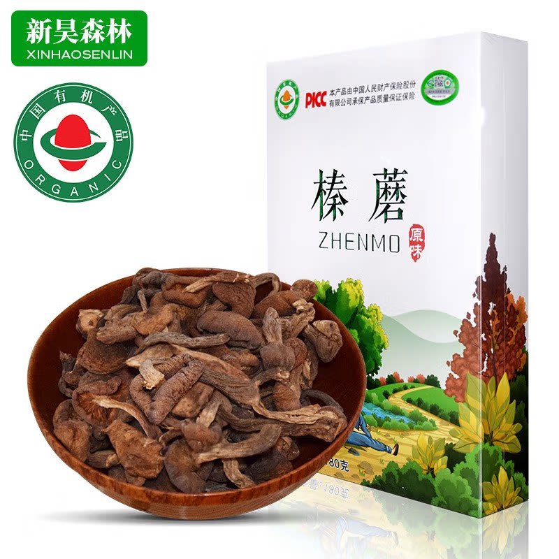 有机榛蘑180g东北特产菌菇类礼盒年货送礼佳品新昊森林小兴安岭