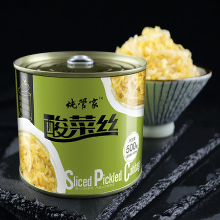 炖管家东北酸菜丝500gX4罐头正宗下饭菜免洗罐装沈阳特产食品