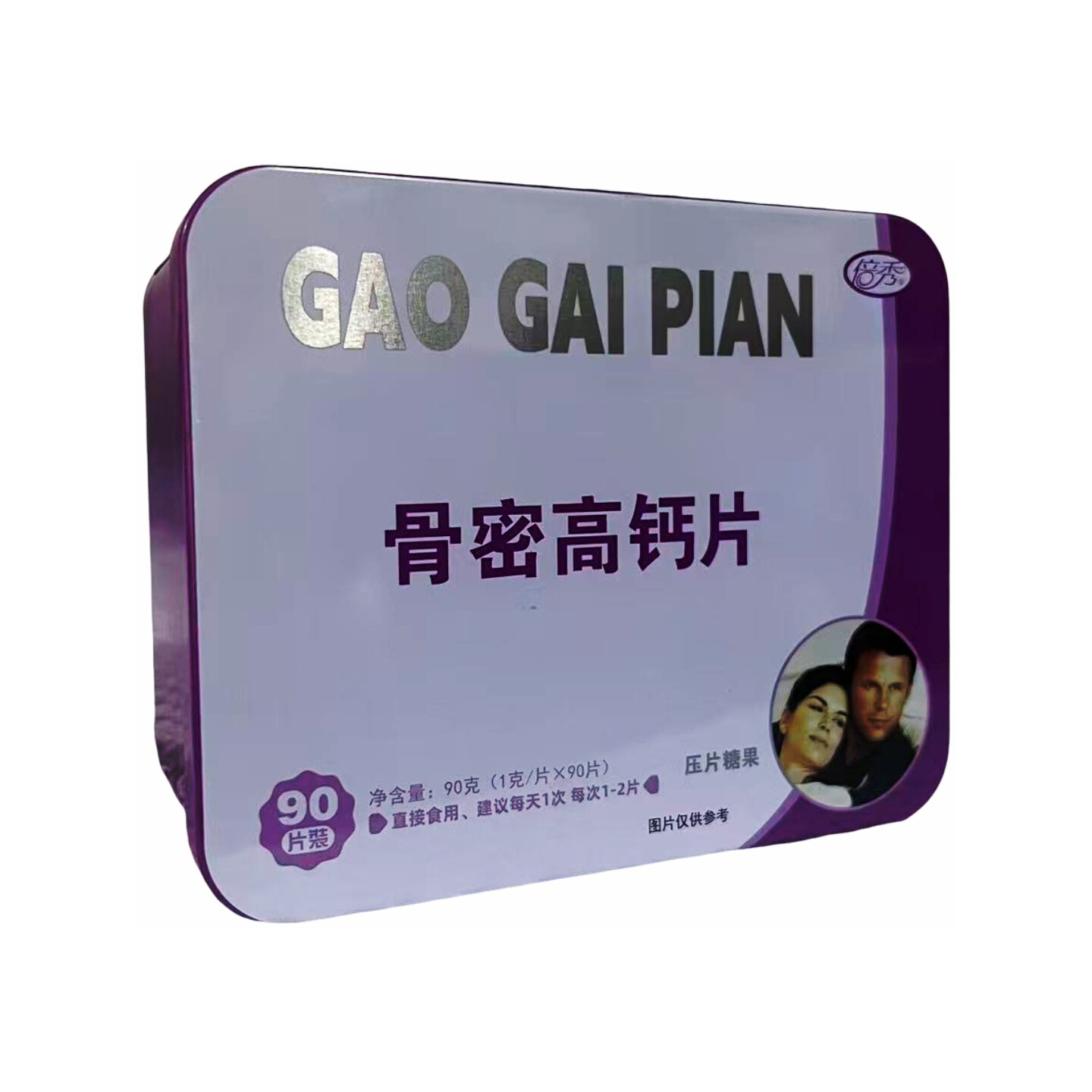 倍秀成人中老年骨密高钙咀嚼片钙片易吸收 批发价抗腿抽筋关节钙