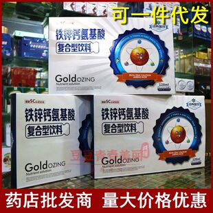 正品经典蓝创DHA藻油口服液儿童孩子中考高考生营养液营养品