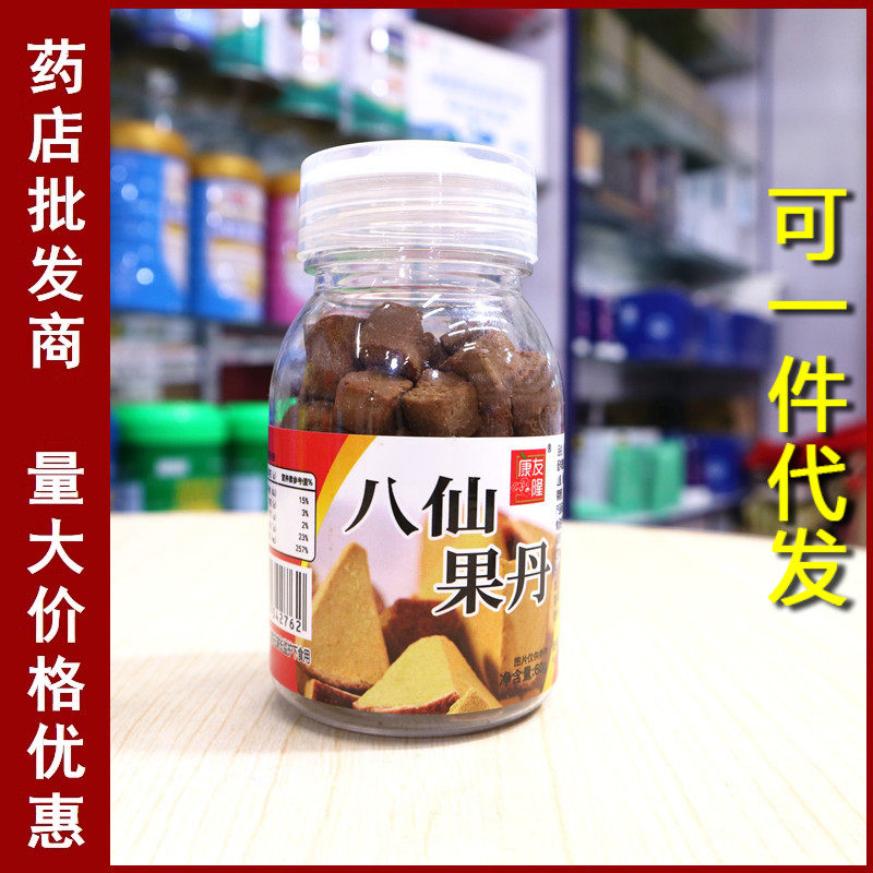 康友隆八仙果丹60g便携瓶装休闲解馋果干零食