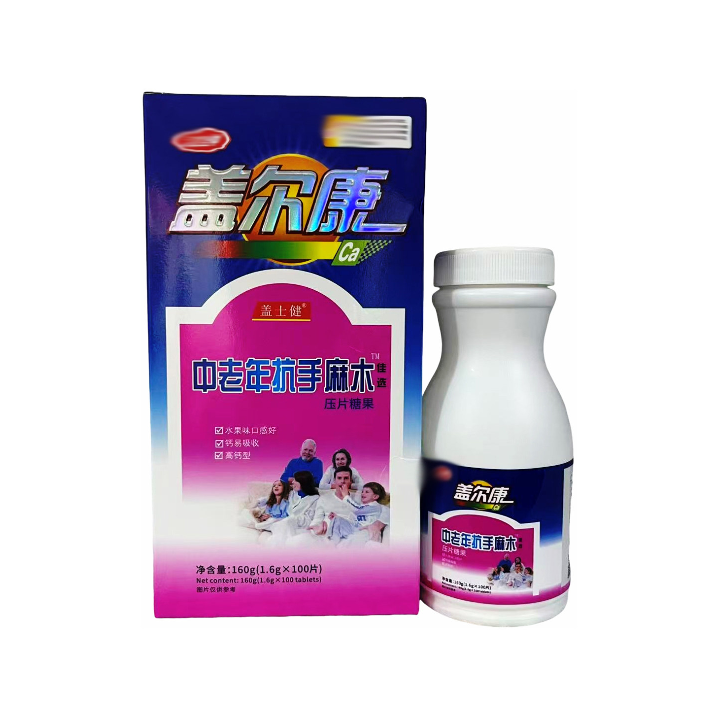 手足麻木佳选高钙片成人中老年高钙片补钙抗腿抽筋