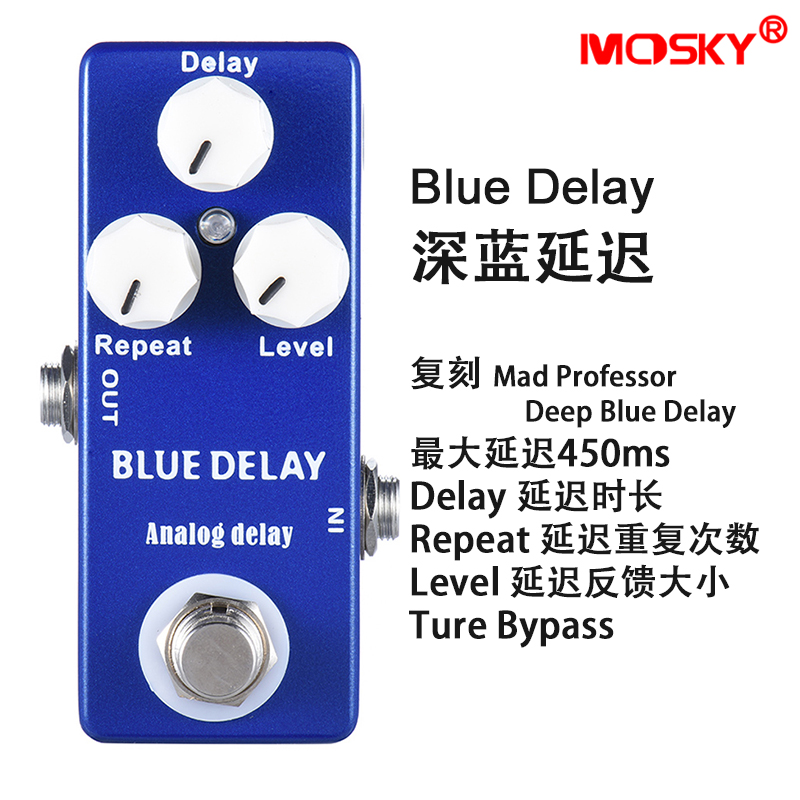 DELAY延迟效果器吉他木吉他贝斯乐器通用回响单块数字9档模式