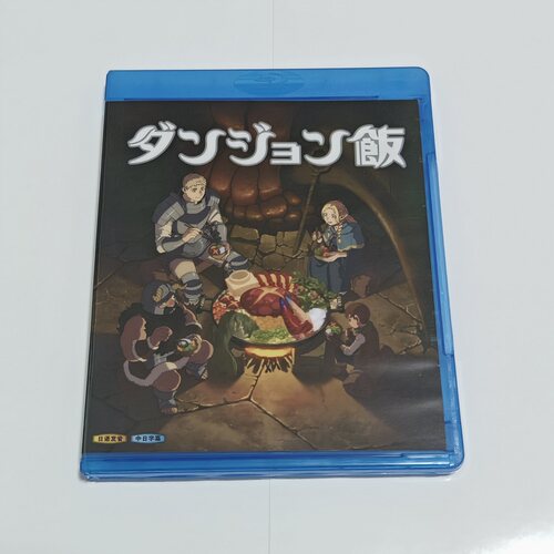 蓝光BD碟盒 迷宫饭 动画光盘 盒