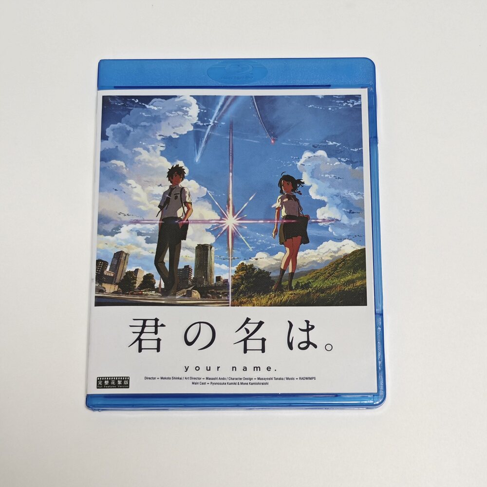 蓝光BD碟盒 YOUR NAME 你的名字 动画光盘 盒