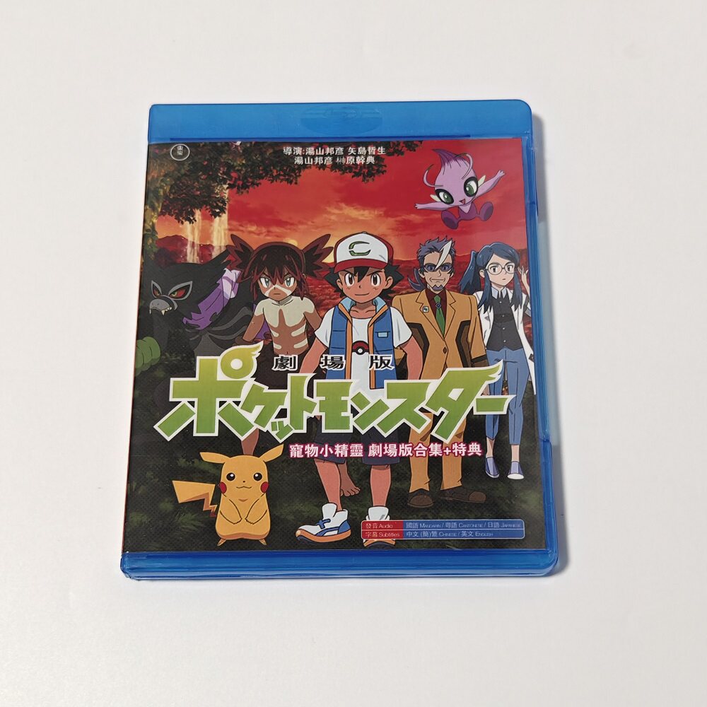 蓝光BD碟盒 宠物小精灵剧场合集 动画光盘 盒