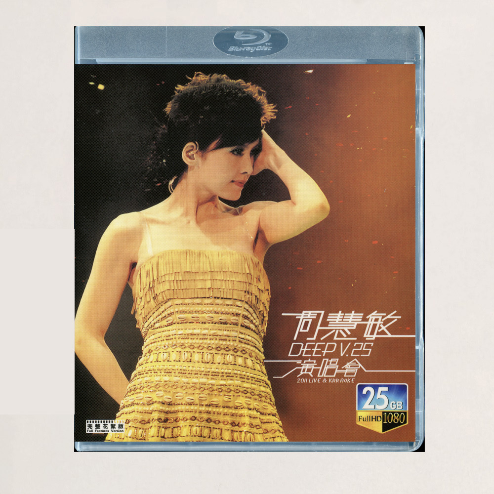 蓝光BD碟盒 周慧敏 Deep V 25周年香港红馆 演唱会光盘 盒