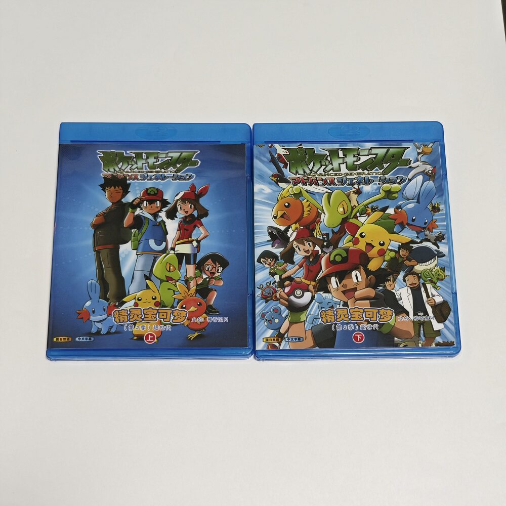 蓝光BD碟盒 精灵宝可梦 神奇宝贝2 超世代 动画光盘 盒