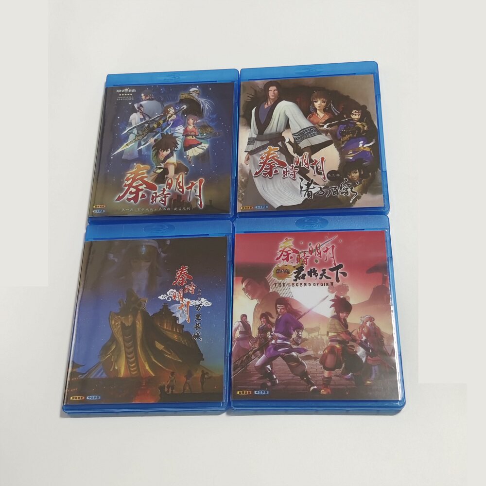 蓝光BD碟盒 秦时明月 动画光盘 盒