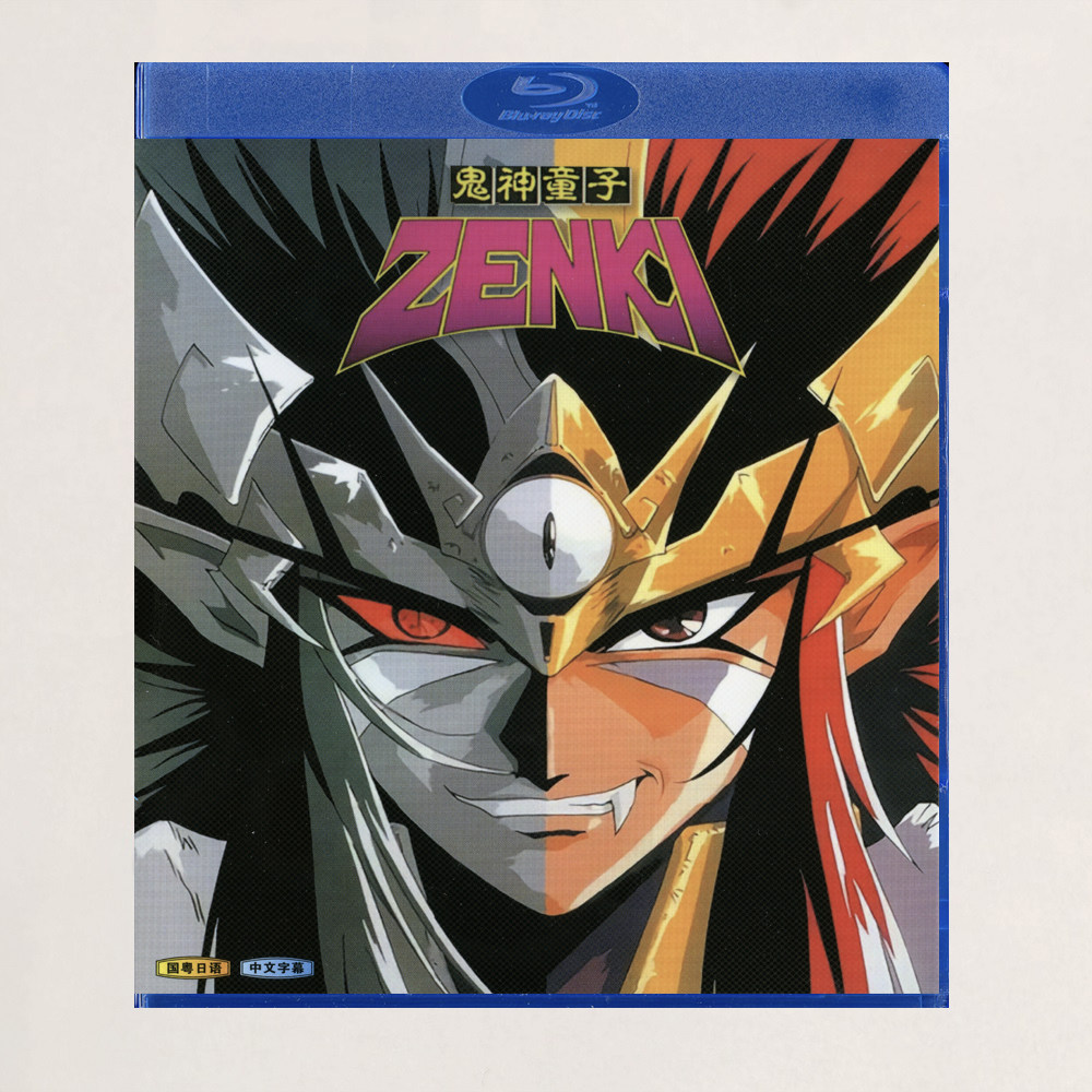 蓝光BD碟盒 鬼神童子 动画光盘 盒