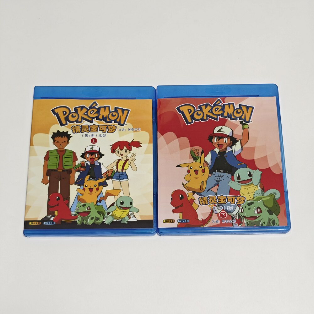 蓝光BD碟盒 精灵宝可梦 神奇宝贝1 动画光盘 盒
