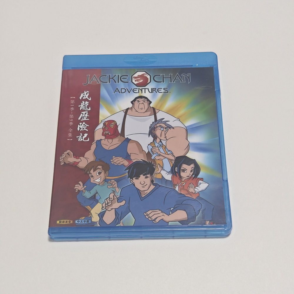 蓝光BD碟盒 成龙历险记 动画光盘 盒