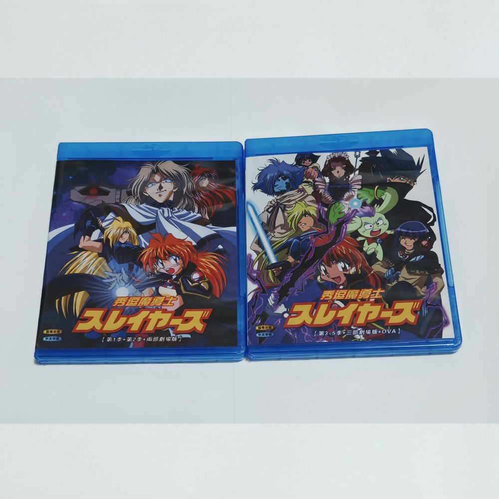 蓝光BD碟盒 秀逗魔导士 动画光盘 盒