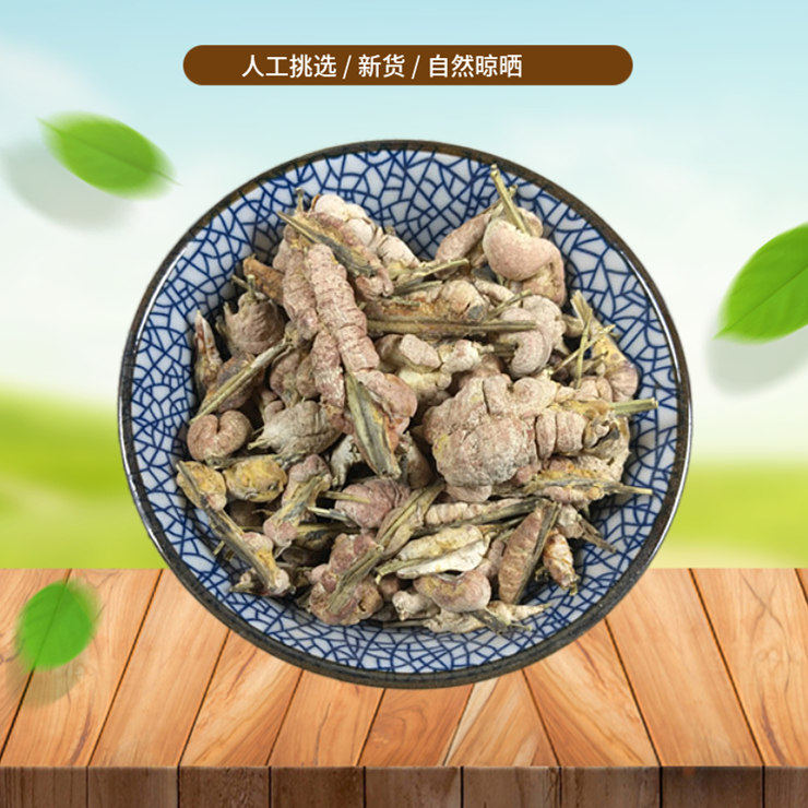 山间谷草 新货 竹黄淡竹花 500g苦竹茧竹竿花新鲜干货非中药材粉