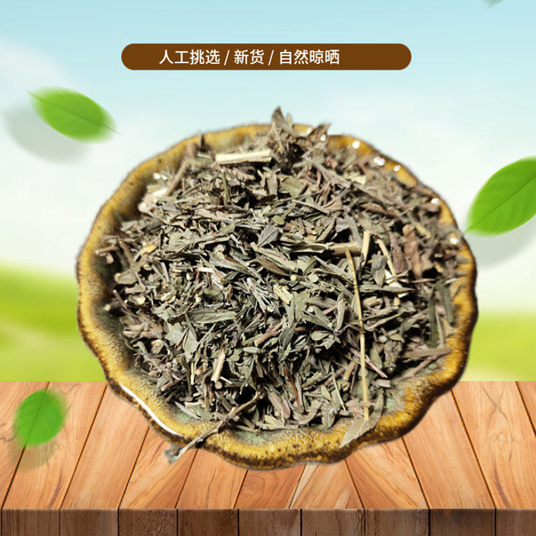 正宗甄选 夜关门 500g 铁扫帚 野鸡草 新鲜干货非中药材粉