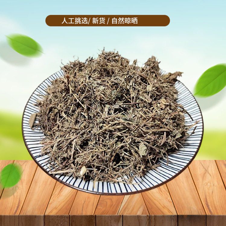 炸酱草500g 酢浆草 炸酱草 酸浆草 酸酸草 斑鸠酸挑选非中药材粉