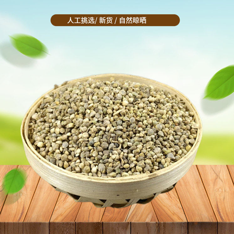 山间谷草 菠菜子500g克 菠菜籽菠菜新鲜干货 非中药材粉