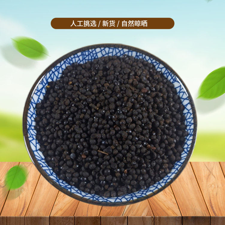 山间谷草 川椒目500g花椒目蜀椒目川椒花椒籽花椒新鲜干货