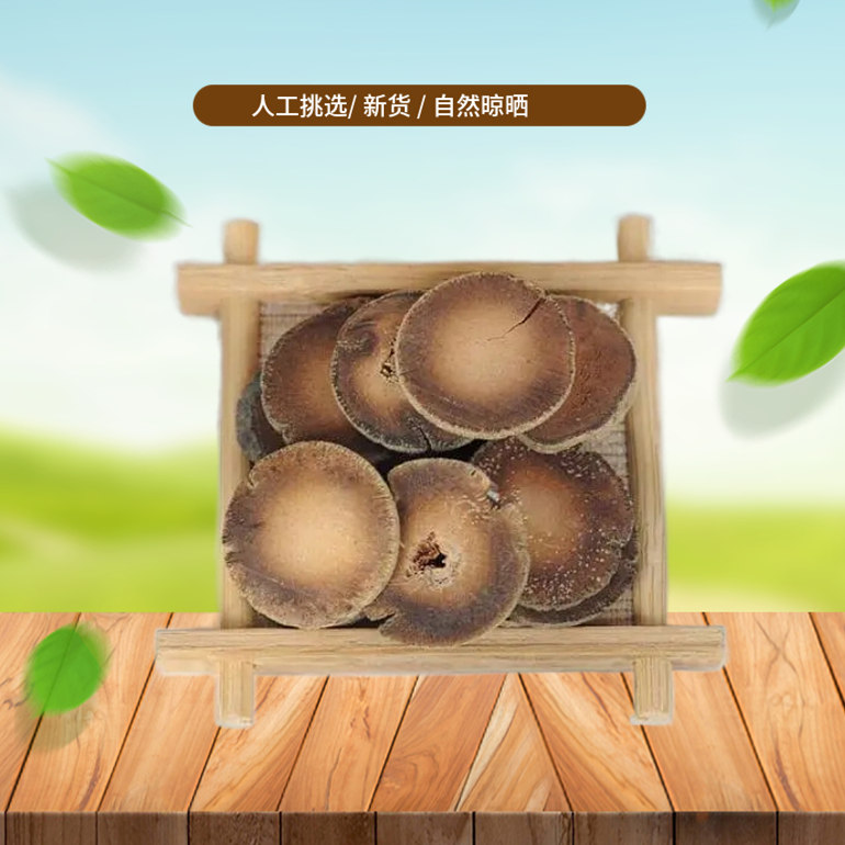 化橘红陈年果片中药材