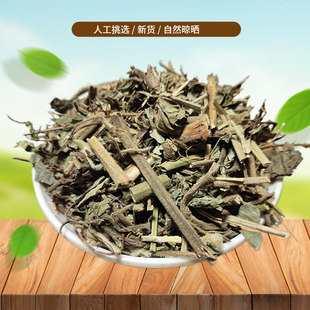 正宗 蓝布正 500g蓝不正 追风七水杨梅 五气朝阳草新货非中药材粉