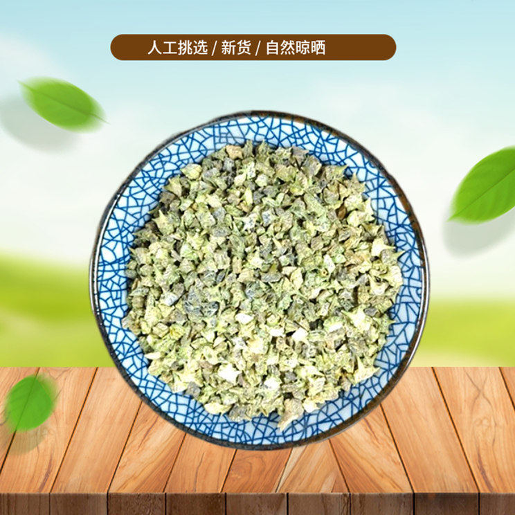 山间谷草 蒺藜 白蒺藜 500g 蒺藜子 刺蒺藜硬蒺藜新货非中药材粉