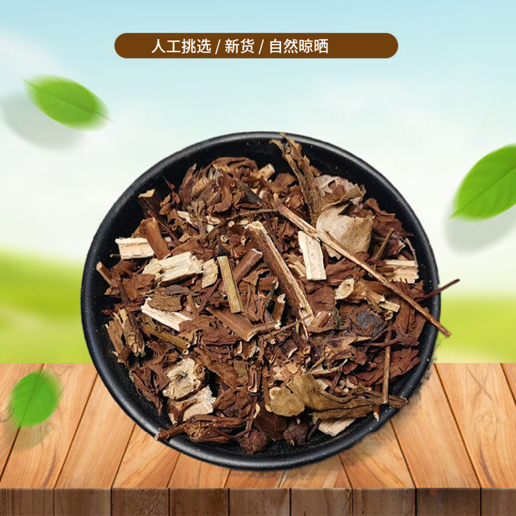 正宗红旱莲 500g 红旱莲 牛心茶 大金雀 新鲜干货非中药材粉