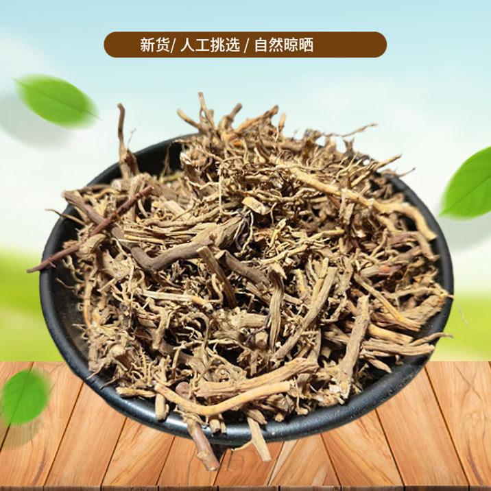 山间谷草正宗 大伸筋500g小花五味子的根新鲜干货非中药材粉