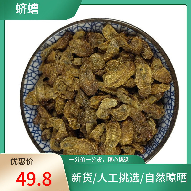 山间谷草 蛴螬 500g 土蚕 老母虫 核桃虫 蛴螬虫新货非中药材粉