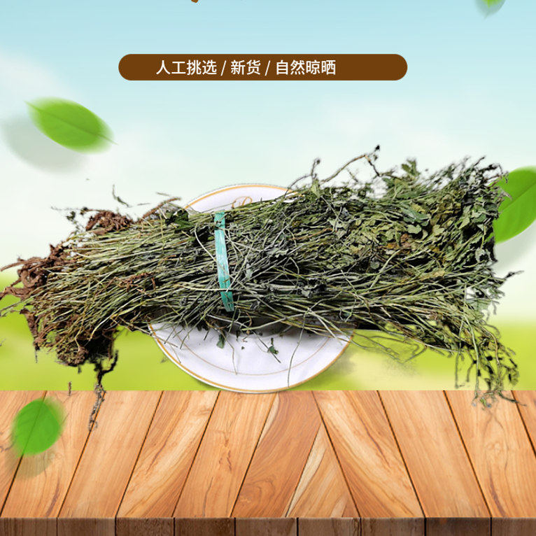 岩黄连 岩黄莲根250g岩胡 岩连 菊花黄连 土黄连新货非中药材粉