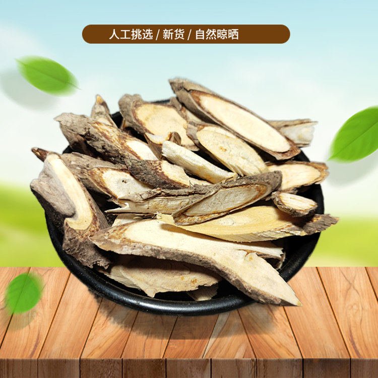 筛选刺人参 刺人参片 刺参 刺参段 山参林下参500g非中药材粉