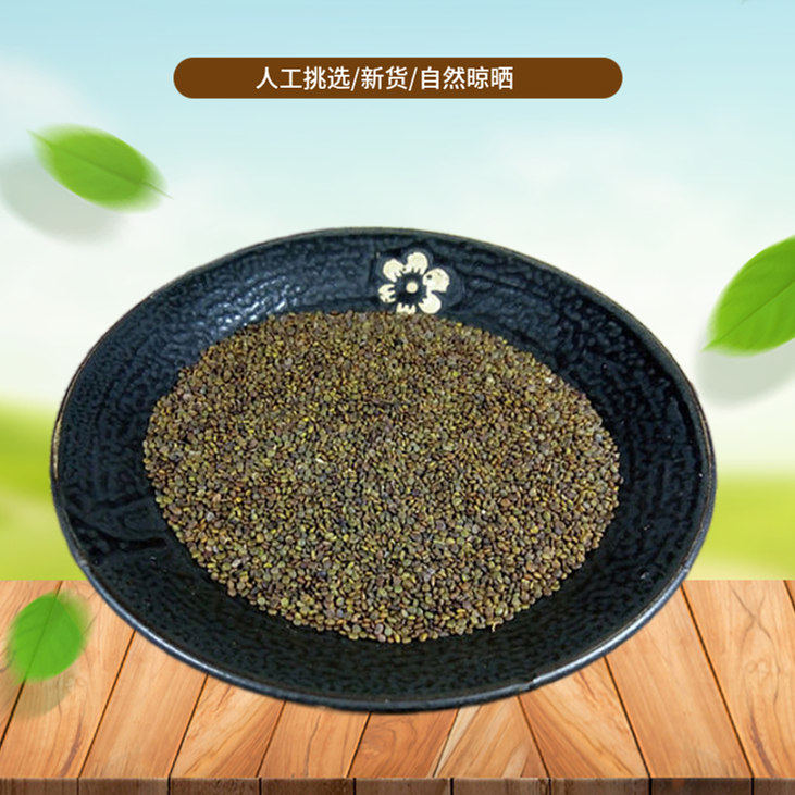 正宗沙苑子500g 沙苑子 沙苑子沙菀子新鲜干货非中药材粉