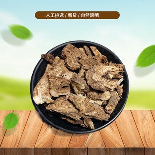 法罗海 500g 土川芎红独活法罗梅法落海干货人工挑选非中药材粉