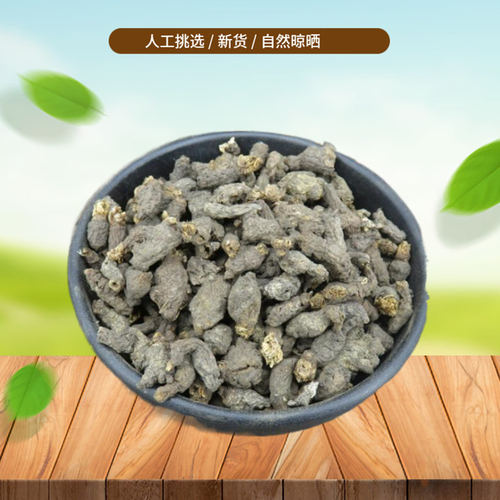 天葵子 500g天葵籽 紫背天葵天葵根 新鲜干货非中药材粉