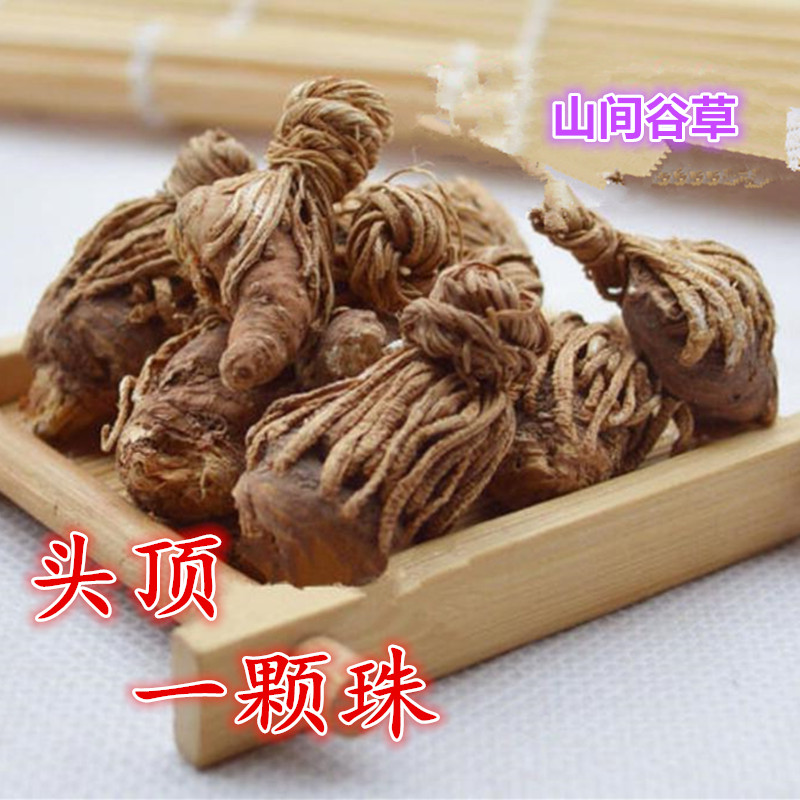 头顶一颗珠500g 延龄草 芋儿七 狮儿七 葆真非野生中药材粉