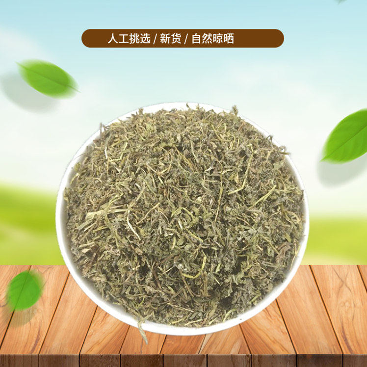 山间谷草 鹅不食草 500g鹅不食 食胡荽 鹅不吃草挑选非中药材粉