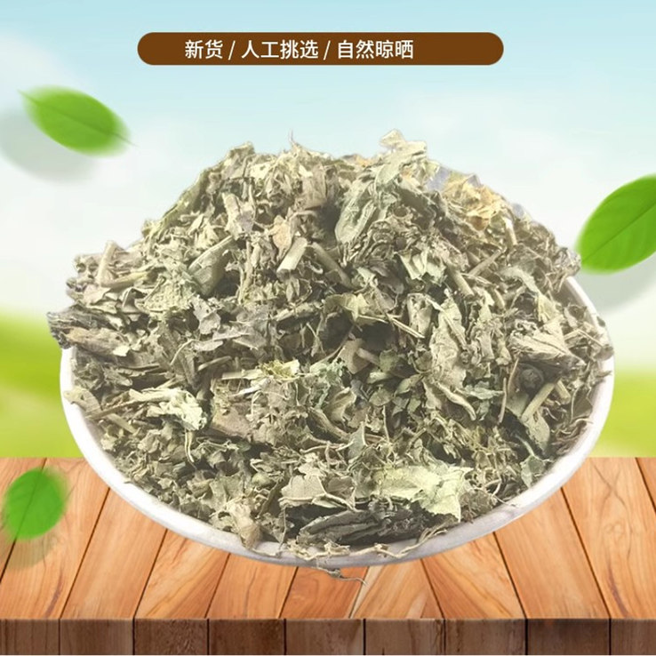 芙蓉叶500g木芙蓉叶精选