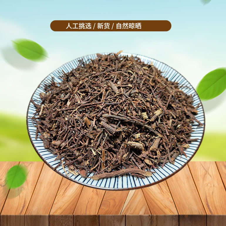 正宗 榕须 500g 榕树须别名半天吊榕根须乌松老公须非中药材粉